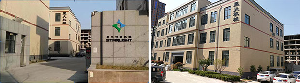 星火火鍋底料生產(chǎn)線設(shè)備廠房實(shí)拍