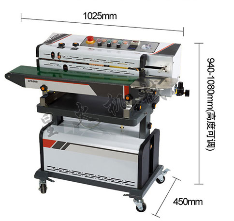 辣椒醬真空封口機(jī)車間工作樣品