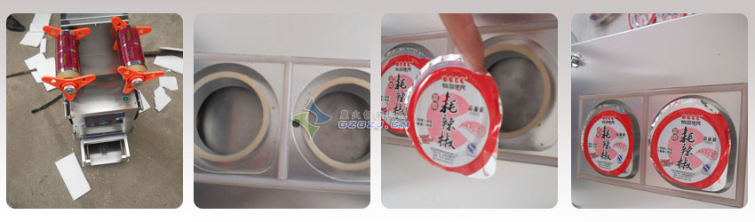 如皋封口機(jī)