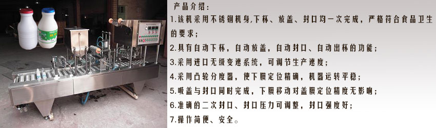 海門(mén)封口機(jī)