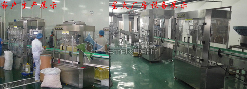 四頭灌裝機(jī)與自動(dòng)旋蓋機(jī)