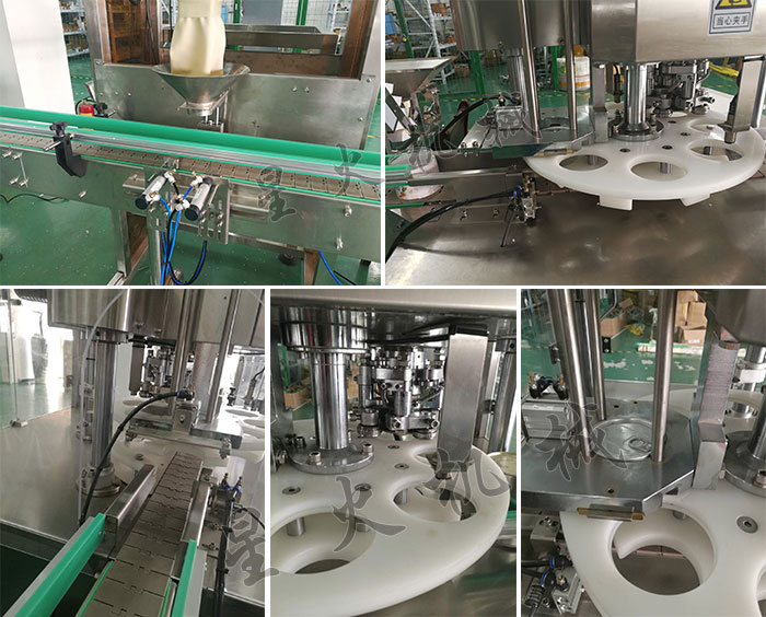 ϾǻȫԄwbO(sh)会(ji)չʾ