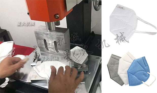 星火半自動kn95口罩生產(chǎn)線中的口罩焊接機細(xì)節(jié)及樣品展示