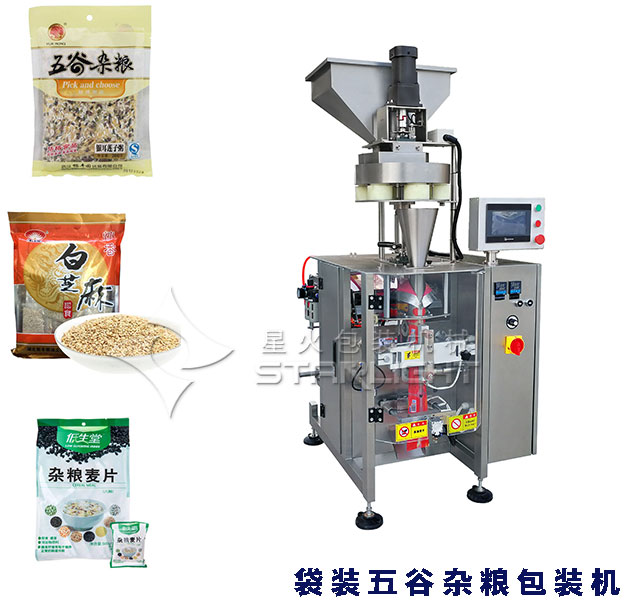 袋裝五谷雜糧包裝機