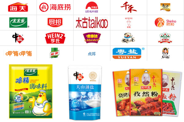 全自動孜然粉包裝機案例展示