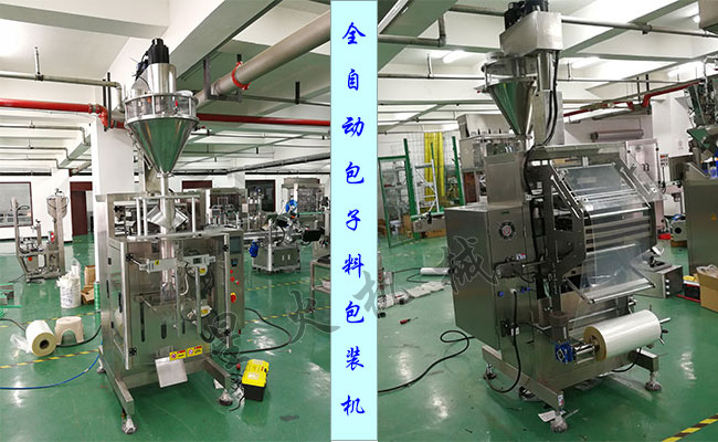 全自動包子料包裝機車間多角度展示圖