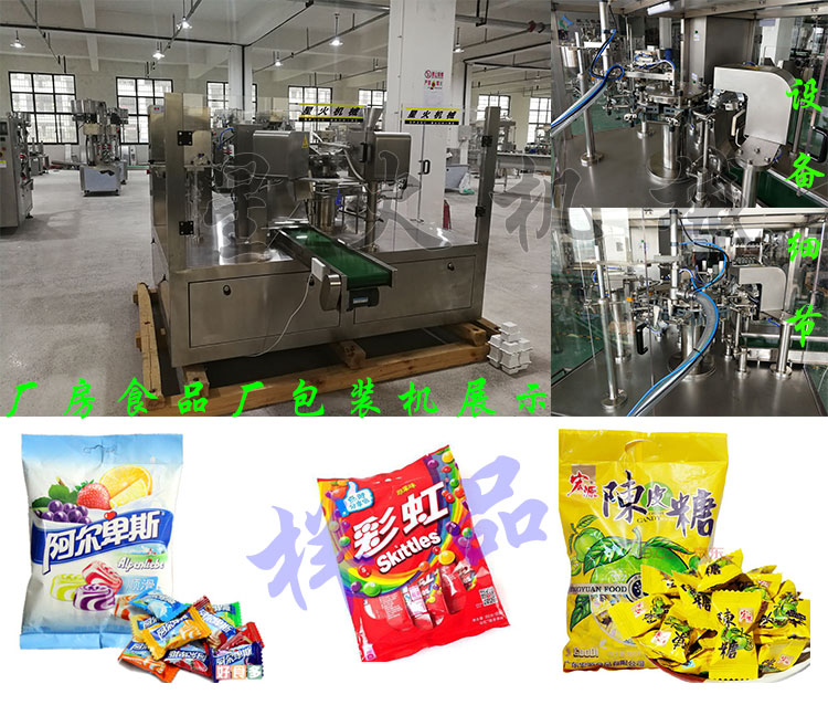 ǻSʳƷSbC(j)ǹbC(j)(x)(ji)C(j)ȫԄ(dng)ǹbC(j)bƷչʾ