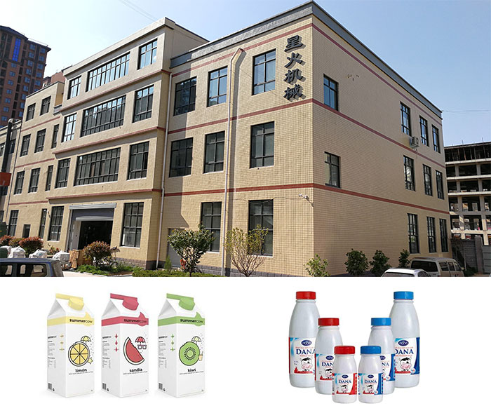 南京星火包裝機(jī)械公司及醬料食品灌裝機(jī)灌裝樣品