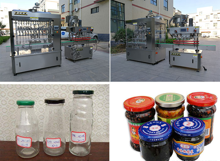 南京星火廠房展示全自動辣椒醬灌裝封口一體機(jī)設(shè)備及辣椒封口機(jī)樣品展示