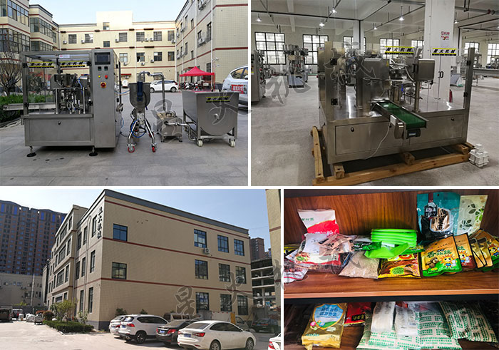 星火廠房展示酸菜包裝機設備及酸菜包裝機生產(chǎn)線包裝樣品