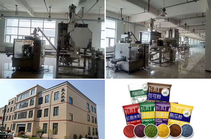 南京星火果蔬粉包裝機廠家廠房展示果蔬粉包裝機生產(chǎn)線設(shè)備及袋裝果蔬粉包裝機包裝樣品