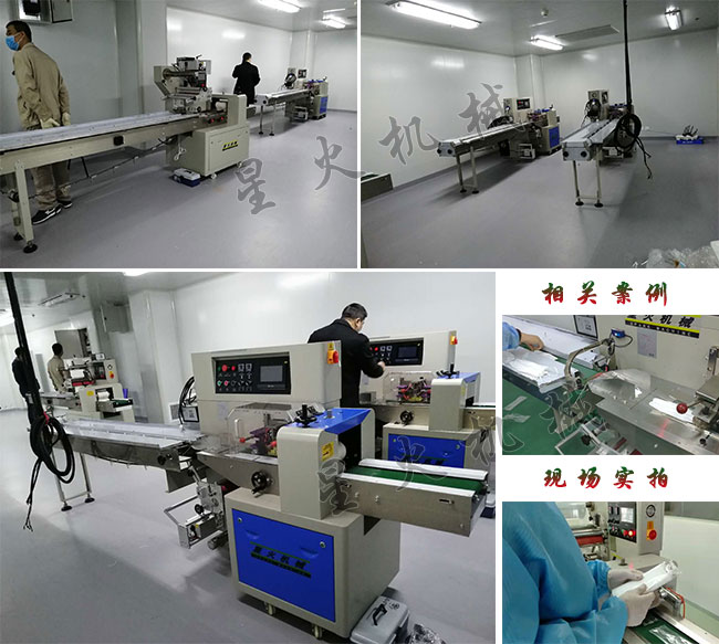 山東口罩包裝機(jī)械廠家研發(fā)山東兒童Du立口罩包裝機(jī)相關(guān)實(shí)拍