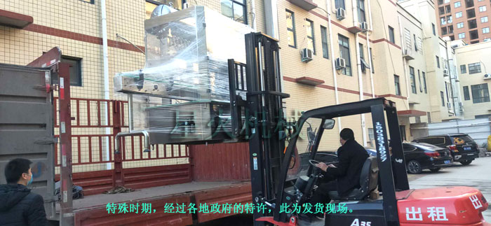 星火84消毒液灌裝線設(shè)備發(fā)貨現(xiàn)場(chǎng)