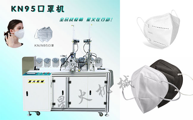 浙江kn95口罩機(jī)設(shè)備