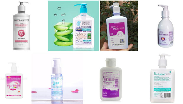 洗手液灌裝機(jī)生產(chǎn)線樣品