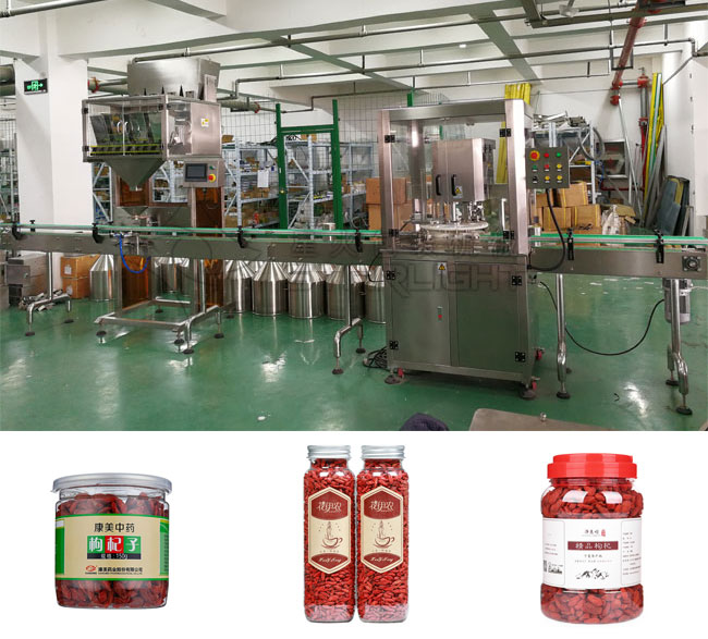 星火瓶裝枸杞灌裝封口機(jī)加工生產(chǎn)線設(shè)備展示