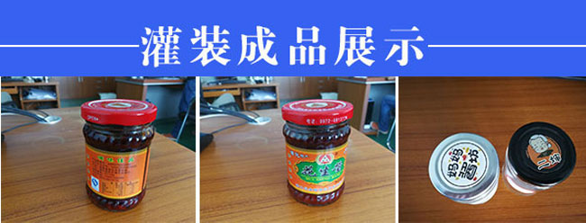 粉劑獸藥灌裝生產(chǎn)線樣品