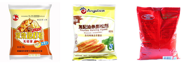 袋裝膨松劑包裝機(jī)械設(shè)備樣品