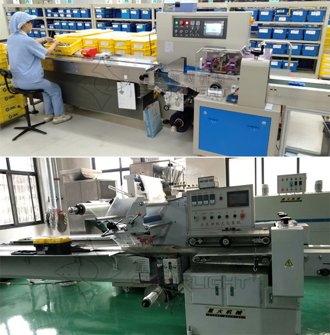 星火全自動(dòng)書(shū)本包裝機(jī)展示