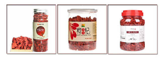 自動化枸杞灌裝封口機(jī)生產(chǎn)線樣品