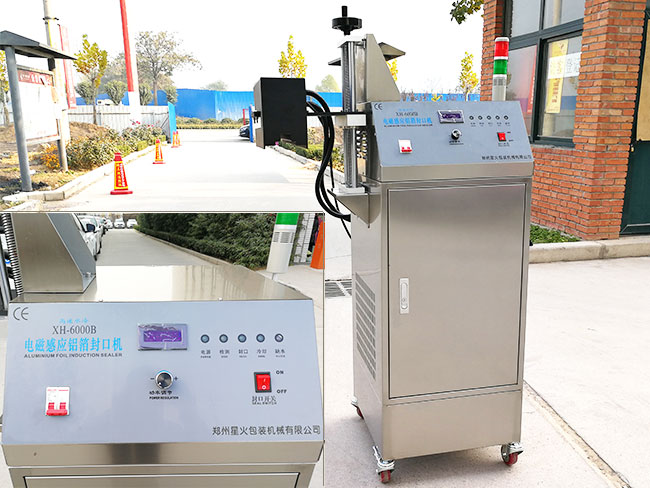 星火全自動(dòng)封口機(jī)設(shè)備展示